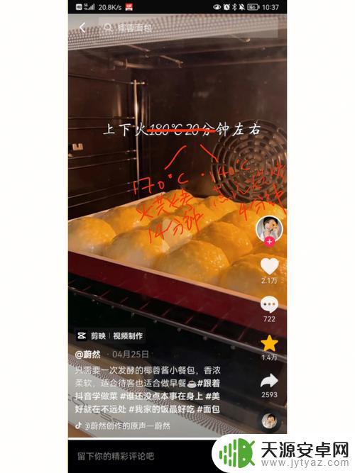 烘干设备抖音文案句子(烘干设备广告语)