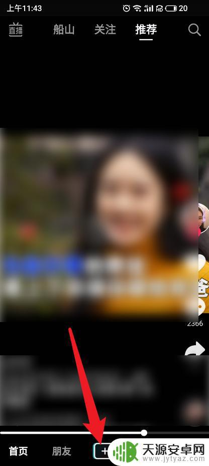 抖音放大后模糊(抖音放大后模糊怎么回事)
