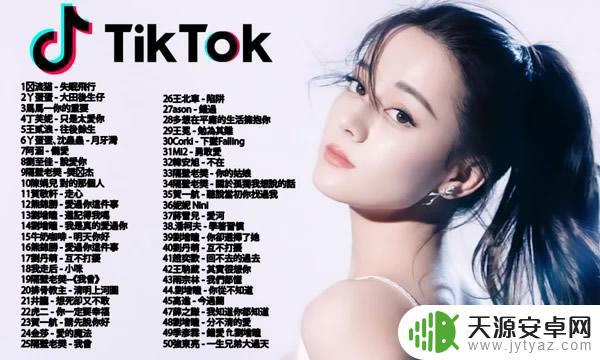华为抖音好听的歌(华为抖音好听的歌有哪些)