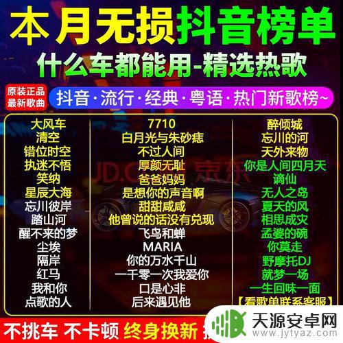 抖音月儿的歌曲(抖音月儿的歌曲是谁唱的)
