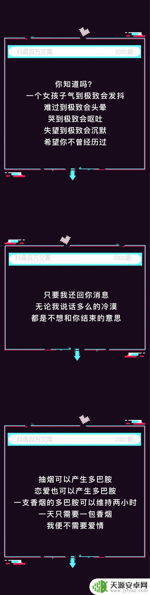 年代背景抖音文案(年代背景抖音文案怎么写)