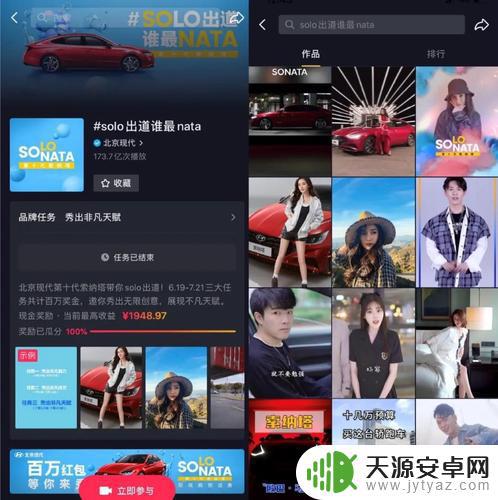 抖音骑车话题有哪些(抖音骑车话题有哪些类型)