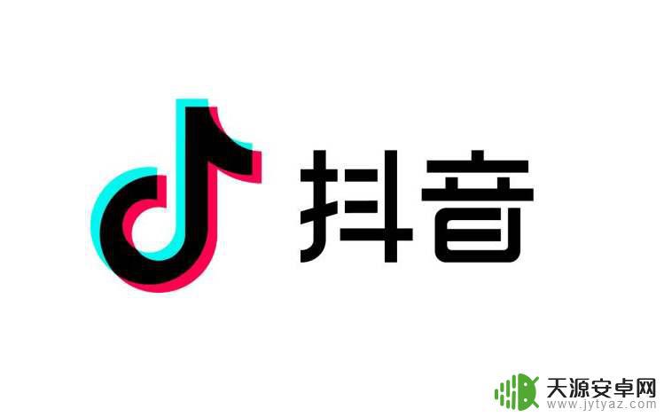 抖音商标怎么加入(抖音商标怎么加入标签)