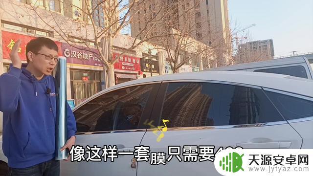 贴车膜北京抖音(贴车膜北京抖音店铺)