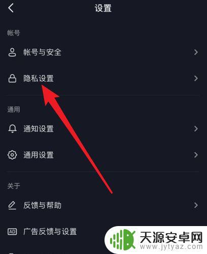 抖音类目怎么删除(抖音类目报白怎么弄)