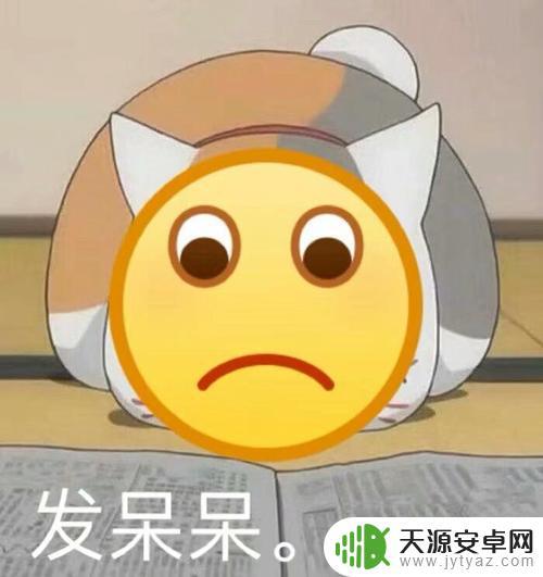 抖音中发呆表情(抖音中发呆表情怎么弄)