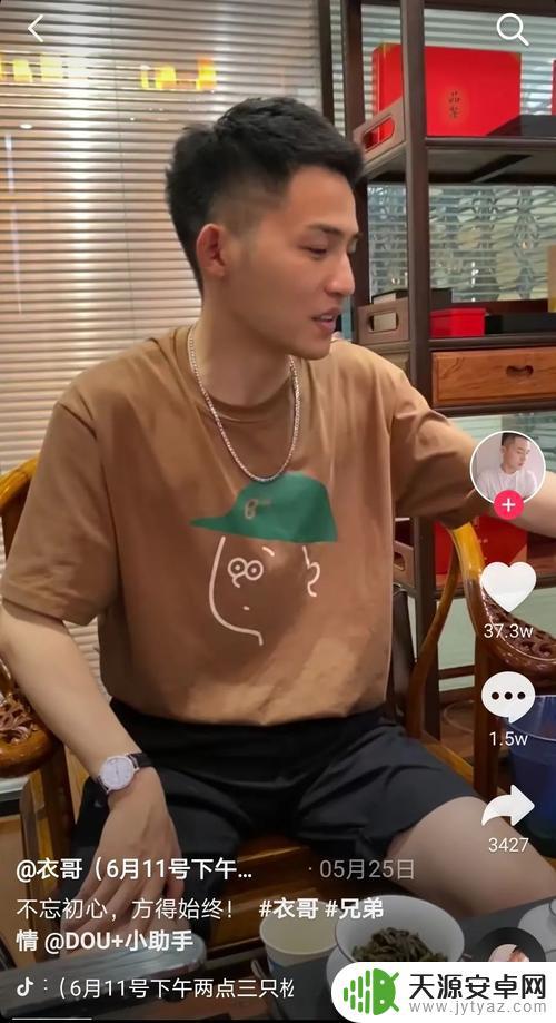天津抖音男博主(天津抖音男博主有哪些)