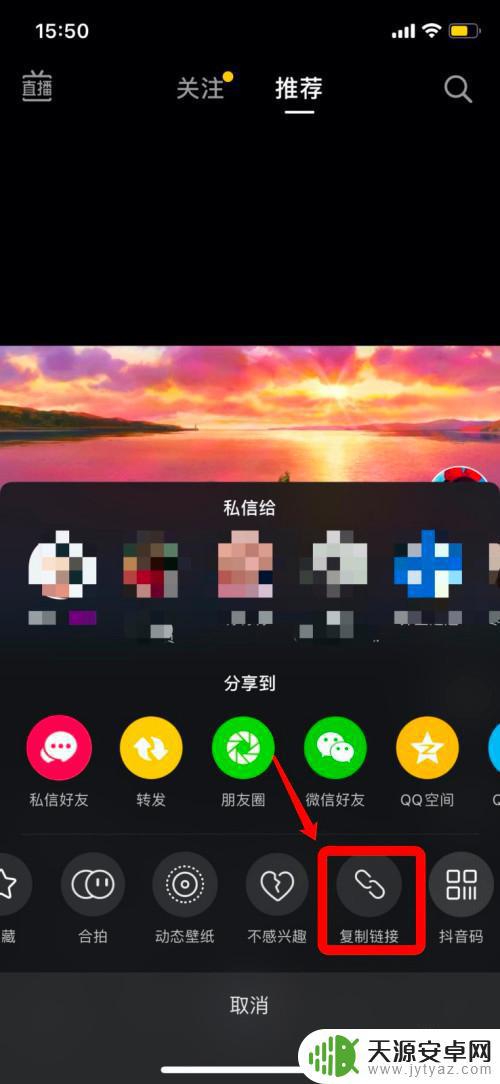 找回抖音的视频图片(找回抖音极速版)