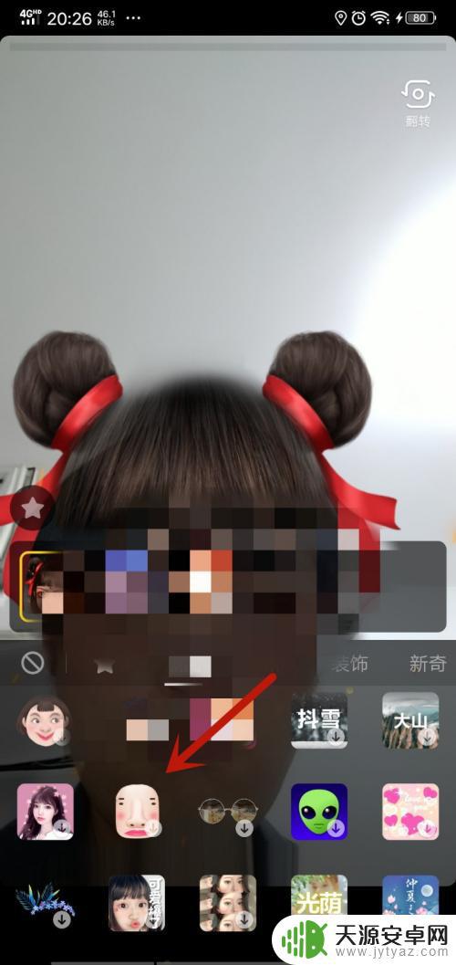 抖音的面具在哪(抖音的面具在哪里)