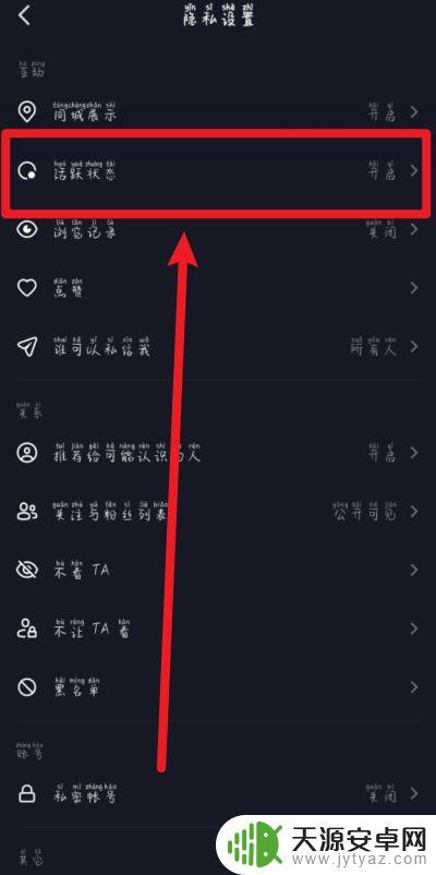 抖音老是自动隐身(抖音老是限流怎么办)