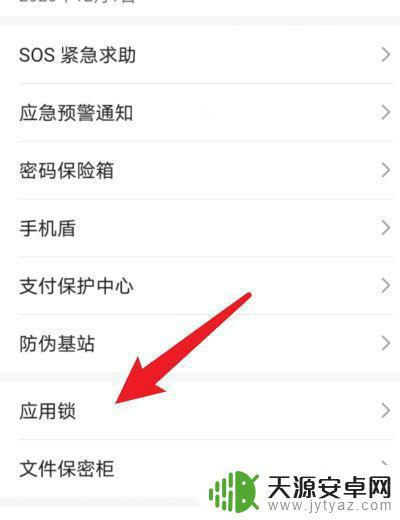 怎么删除手机图形锁(怎么删除手机图形锁密码)