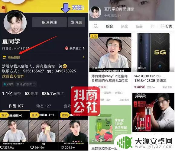 抖音售卖非卖品(抖音售卖非卖品怎么处罚)