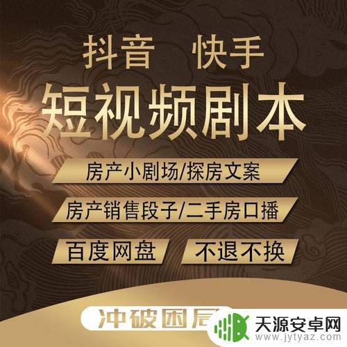 抖音租房段子文案(抖音出租房文案)