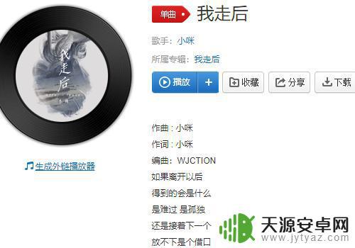 抖音我走过歌词(有首歌我走过)