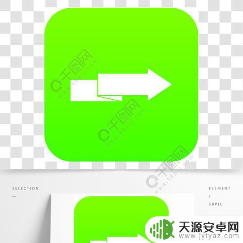 抖音绿色箭头显示通话