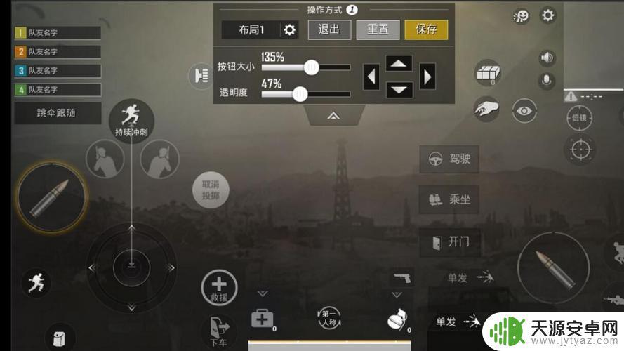 华为手机玩吃鸡该怎么设置(华为手机玩吃鸡该怎么设置灵敏度)