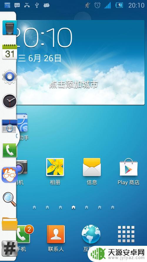老式手机画面设置(老式手机画面设置在哪里)