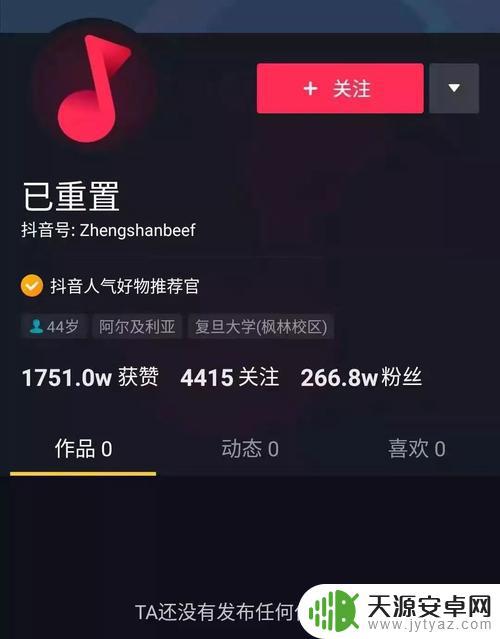 抖音抖8等于几(抖音8是什么意思)