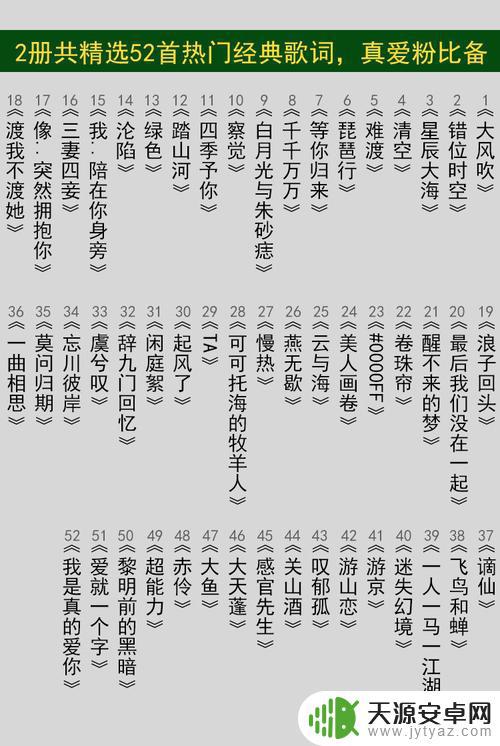 抖音歌曲壮族歌词(抖音歌曲壮族歌词大全)