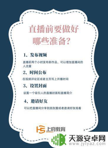 抖音普及小知识(抖音知识科普)