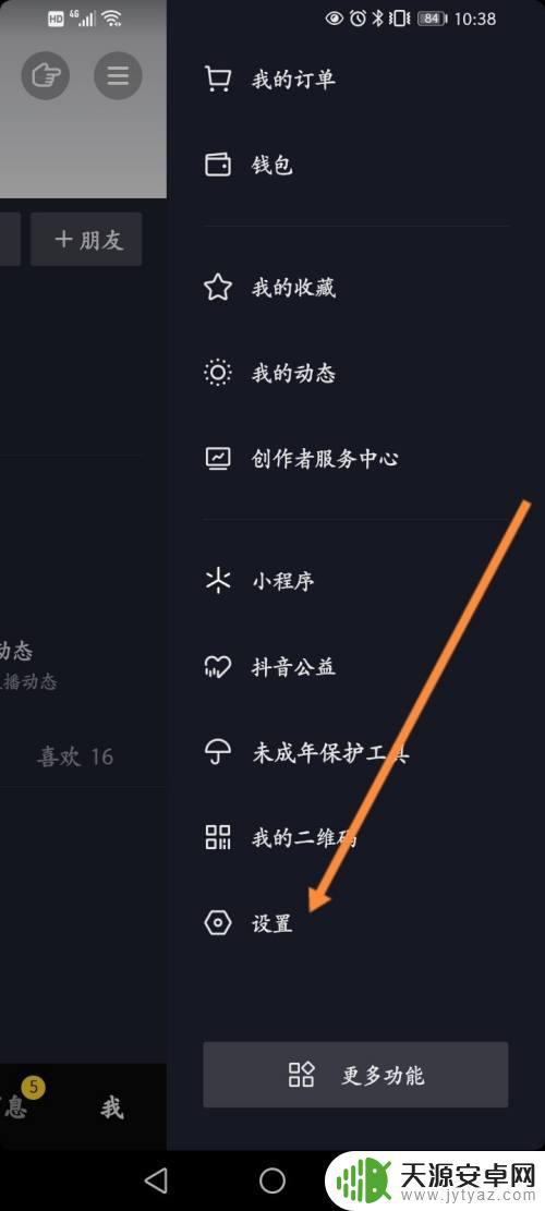 抖音原创怎么设置标题(抖音原创配音怎么制作)