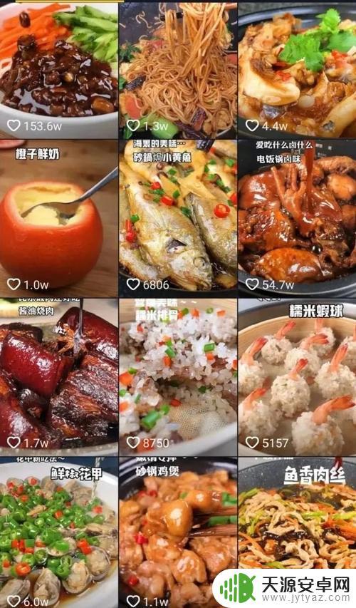 怎样进驻抖音美食周边(怎样进驻抖音美食周边店铺)