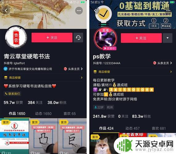 放抖音的抖怎么写(放抖音的抖怎么写冬至)