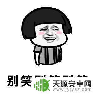 抖音笑声你别笑(抖音笑声配音)