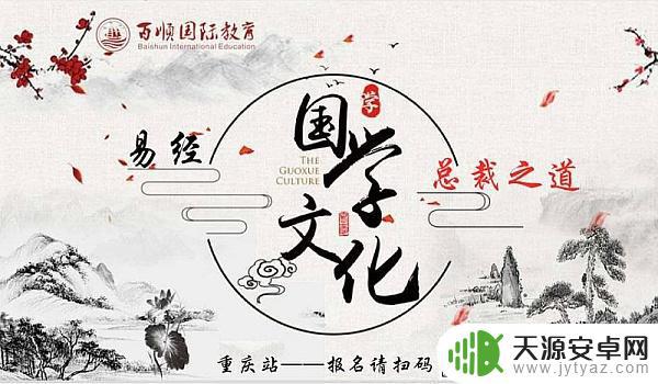 国学易经抖音文案搞笑(国学易经经典语录)