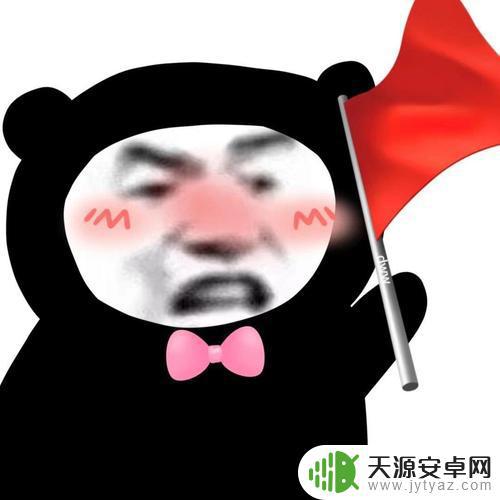 抖音扛大旗文字(抖音扛大旗文字怎么弄)