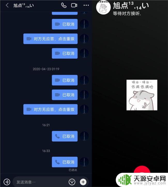 抖音 语音监听(抖音语音监听怎么关闭)