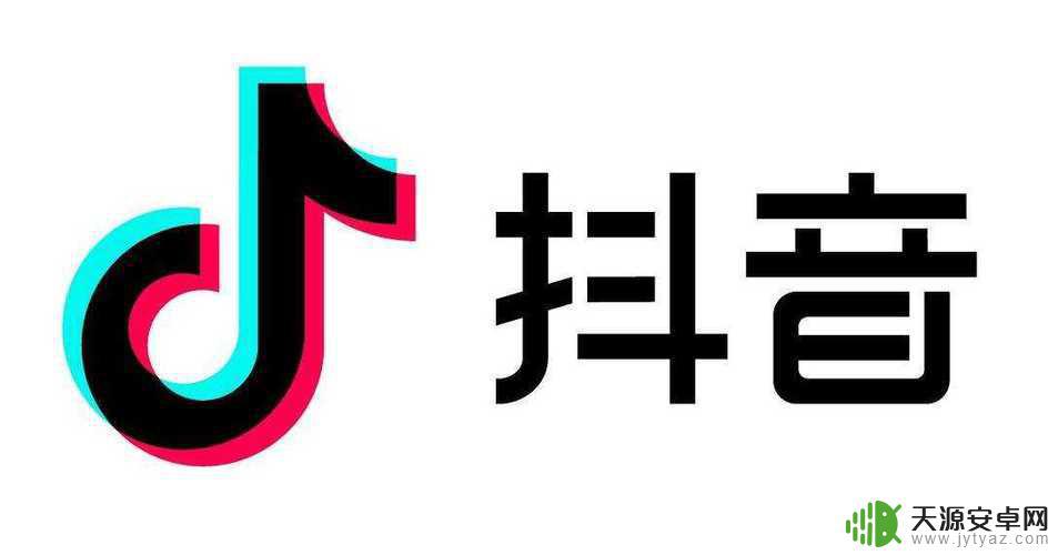商标能做几个抖音店铺(商标能做几个抖音店铺吗)