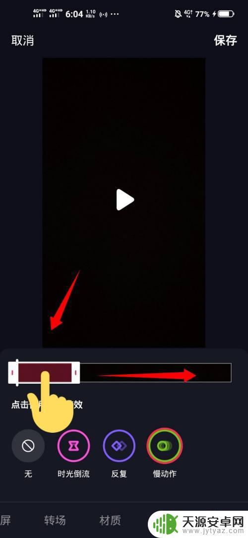 抖音怎么拍摄游戏的(抖音拍摄怎么用提词器)