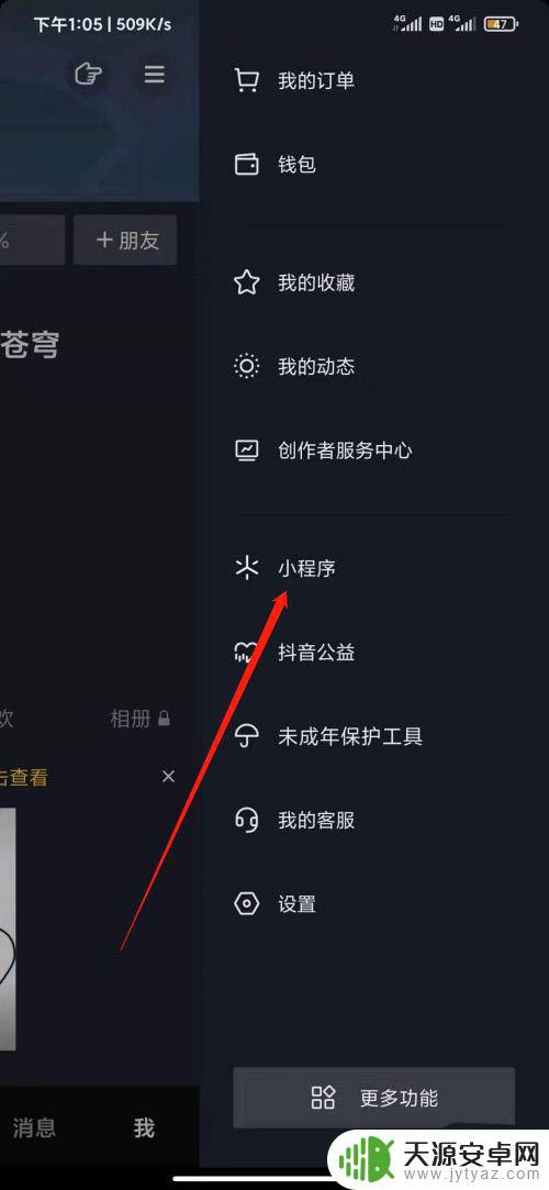 抖音怎么做个完整视频(抖音怎么做中视频)