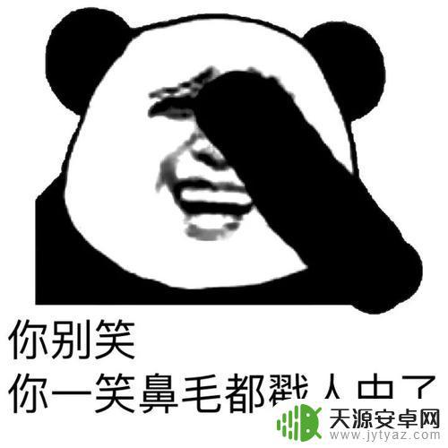 抖音你别笑台词(抖音你别笑谁说的)