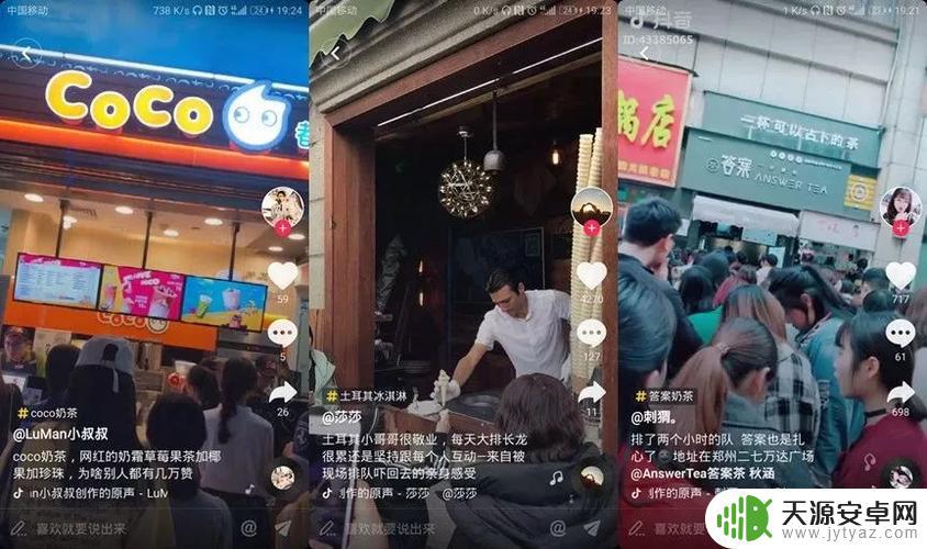 抖音怎么收街道(抖音怎么弄收货地址)