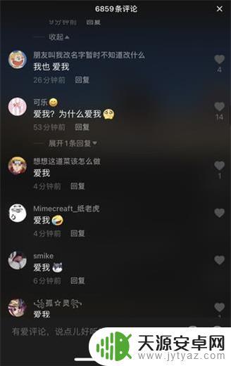抖音by是缩写(抖音by是什么)