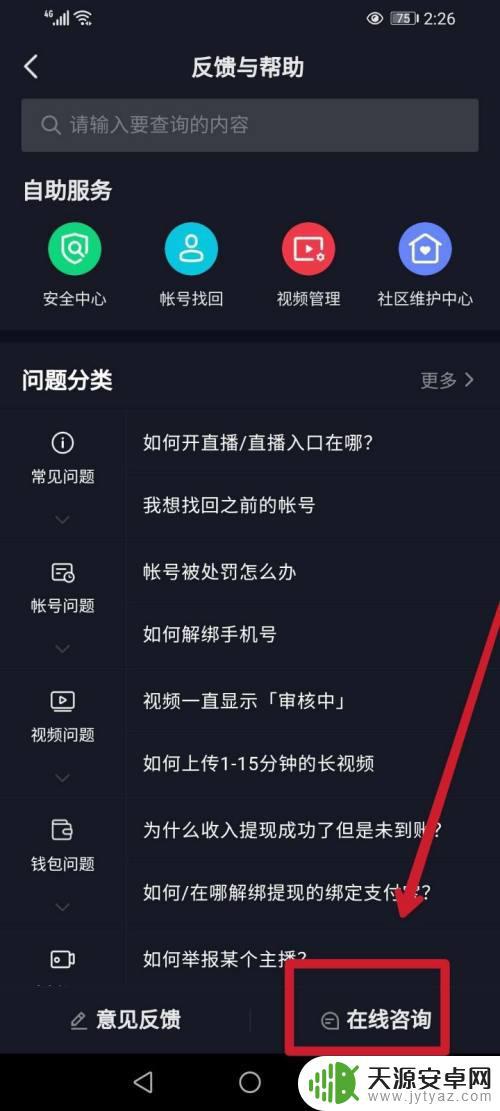 如何借抖音号给别人玩抖音(抖音如何借款)