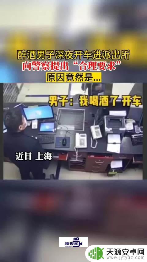 深夜男子醉酒文案抖音(深夜喝醉文案)