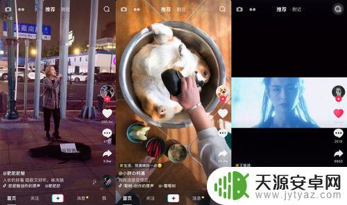 怎么摆脱抖音的上瘾(怎么摆脱抖音的上瘾现象)