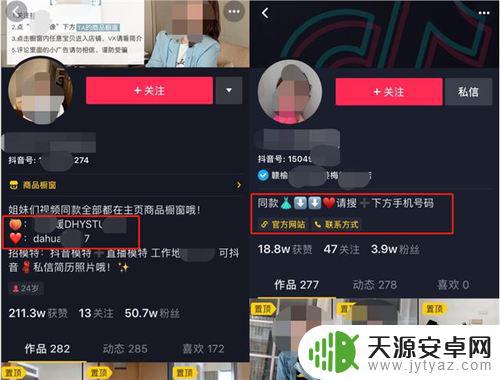 抖音他用什么代替(什么能代替抖音)