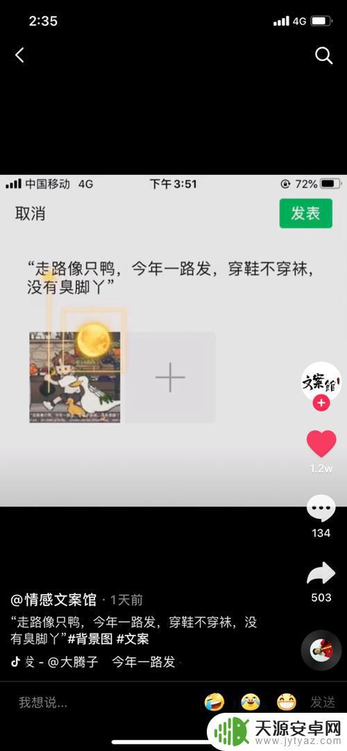抖音经典走路语录(抖音走路的经典词句)