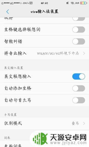 手机键盘怎么设置使用时间(手机键盘设置在哪里)
