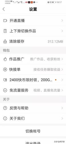 快手与抖音怎么赚钱(抖音与快手哪个更容易赚钱)