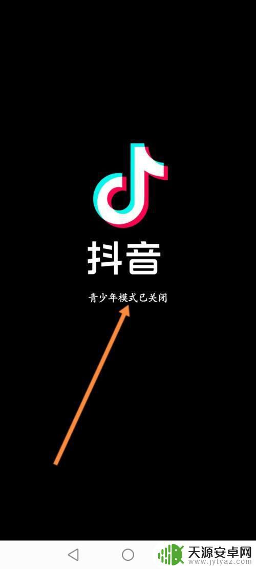 抖音怎么忽然关了(抖音怎么忽然关了声音)