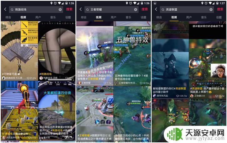 游戏上显示抖音(为什么我的抖音都是游戏)