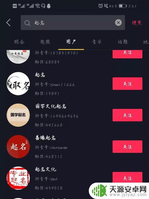 历史类抖音起名(历史类抖音起名大全)