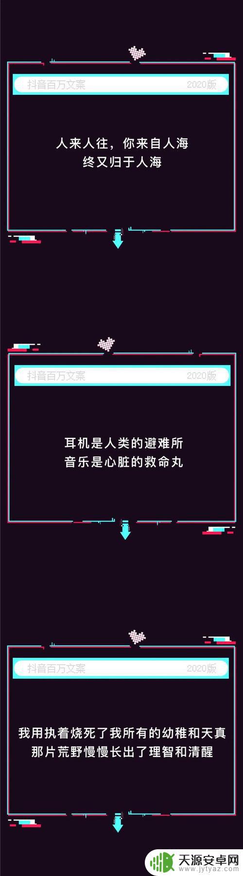 好人的精彩抖音文案(好人的精彩抖音文案怎么写)