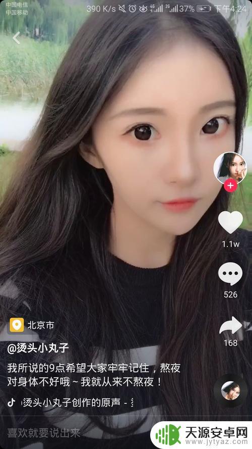 如何分辨抖音女生(如何分辨抖音女生真假)