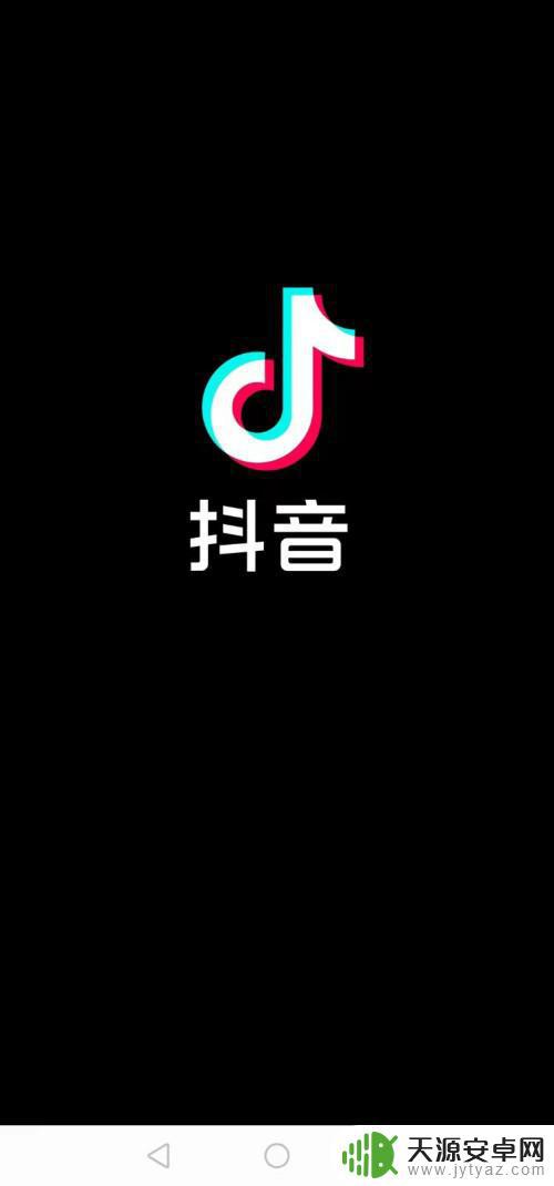 抖音官网不用下载(抖音官网)